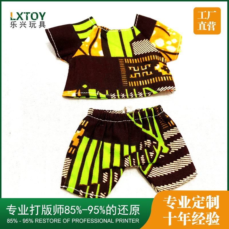 幾何圖案毛絨人偶玩具(jù)衣服