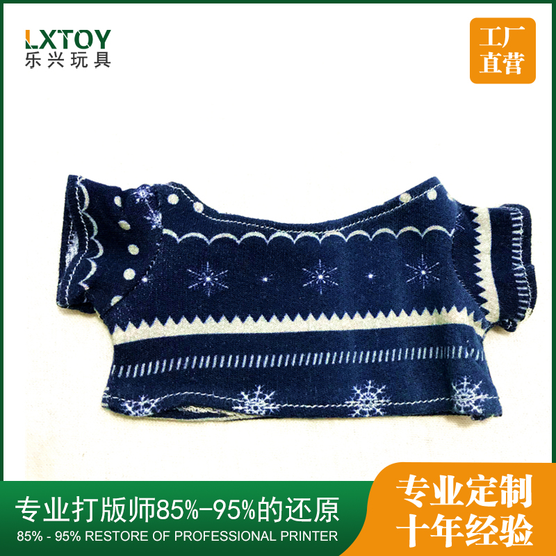 雪(xuě)花(huā)花(huā)紋衣毛絨人偶玩具(jù)服裝(zhuāng)