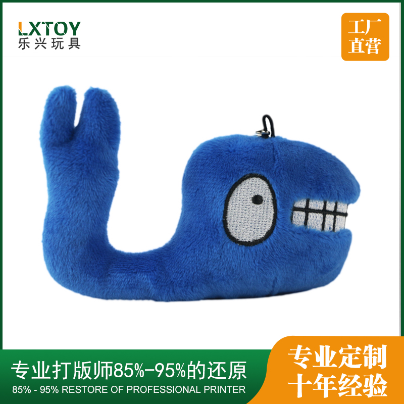 恐龍吉祥物(wù)毛絨公(gōng)仔